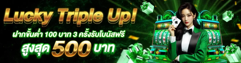 way168 สล็อต